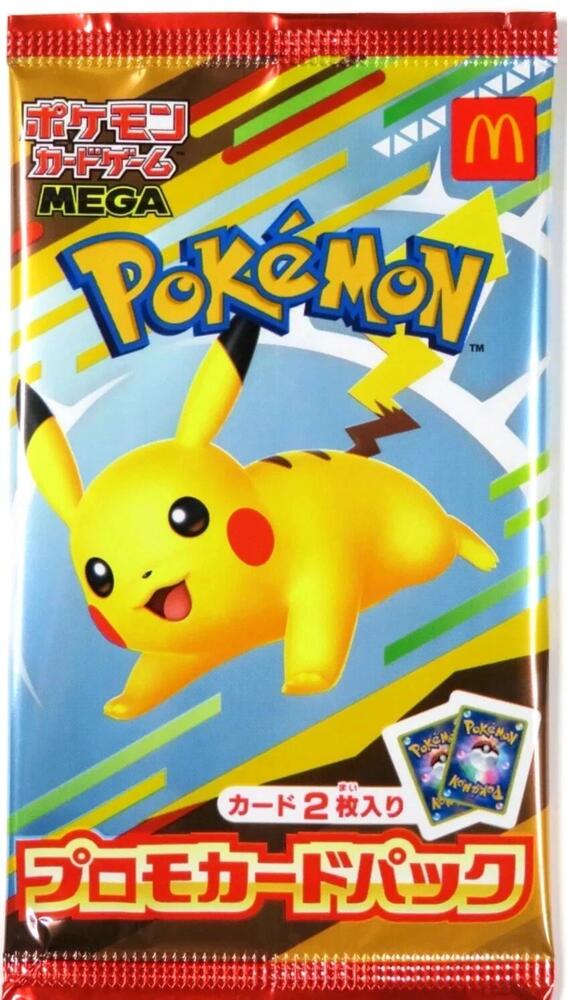 McDonald's Japan Promo Booster (2025) - Sealed